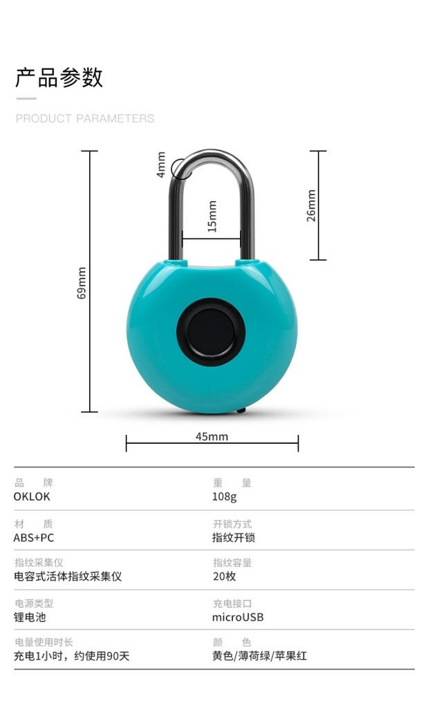 prod_lock09-TW_7