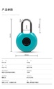 prod_lock09-TW_7