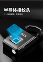 prod_lock11-TW_3