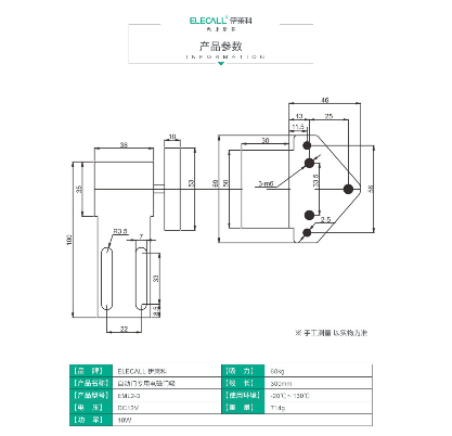 prod_lock12-1-TW_1