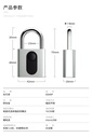 prod_lock12-TW_8