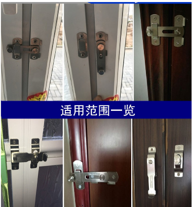 prod_lock13-TW_2