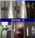 prod_lock13-TW_2