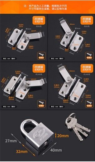 prod_lock18-TW_2