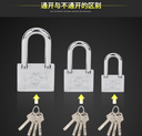 prod_LOCK21-TW_9