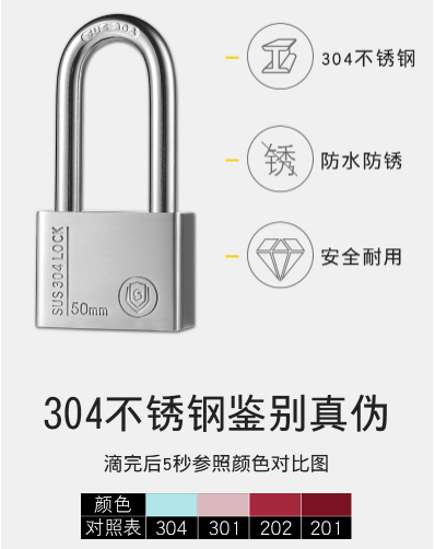 prod_LOCK22-TW_3