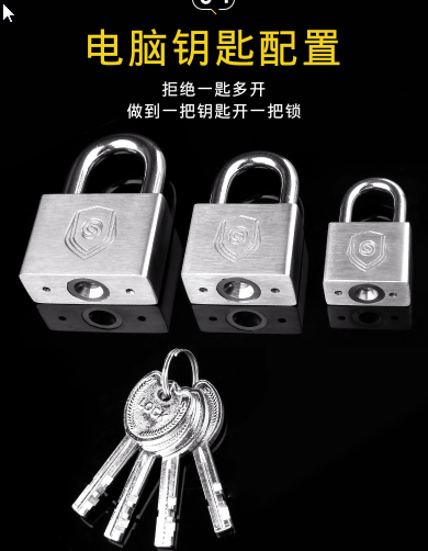 prod_LOCK22-TW_5