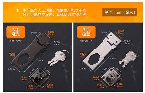prod_lock25-TW_4