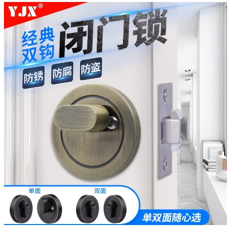 prod_LOCK51_3