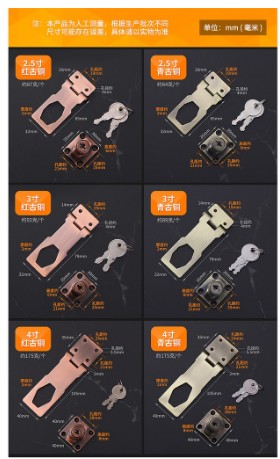 prod_lock52_2