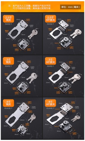 prod_lock52_3