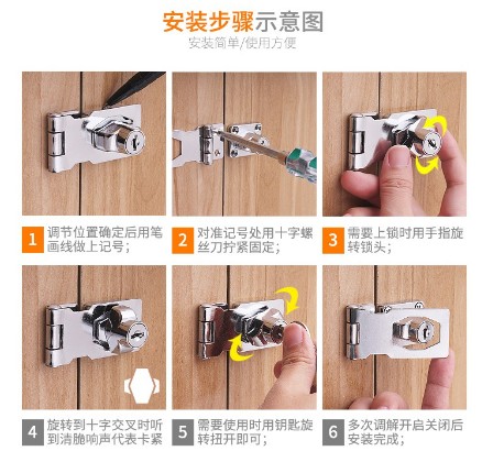 prod_lock52_5