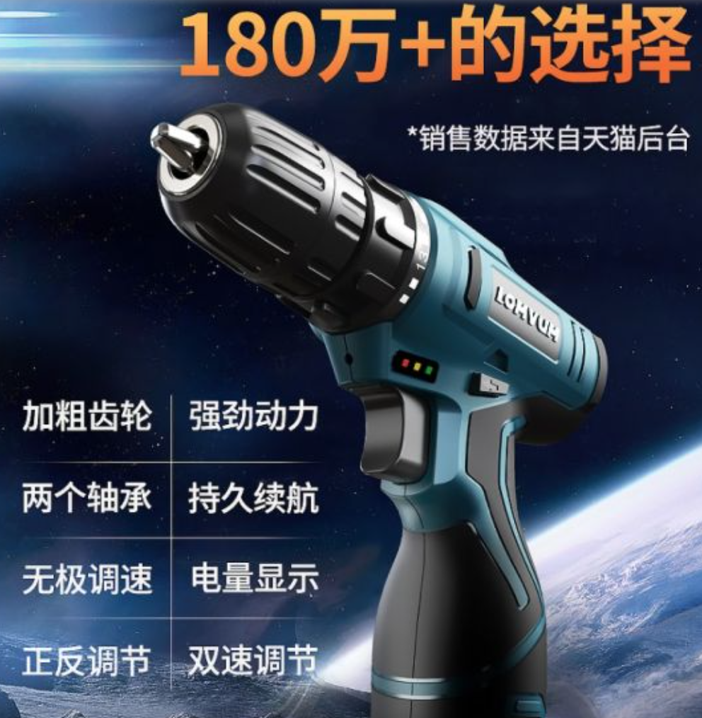 prod_LY1201-1-TW_1