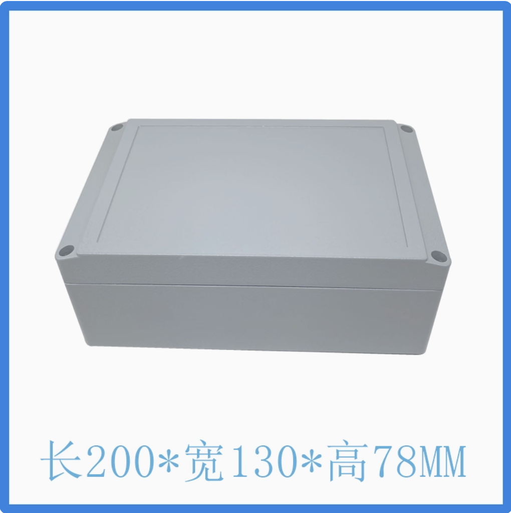 200*130*78毫米賣工業防水鋁製盒 /金屬外殼作為控製或Juncti