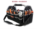 專業五金用品 鋼管多功能工具包 20插袋 維修電工包防水防滑可折叠手提帆布袋牛津布五金工具包