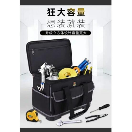 多功能維修防水加厚牛津 超大容量 塑膠硬底 四角加高 電工包手提單肩工具包