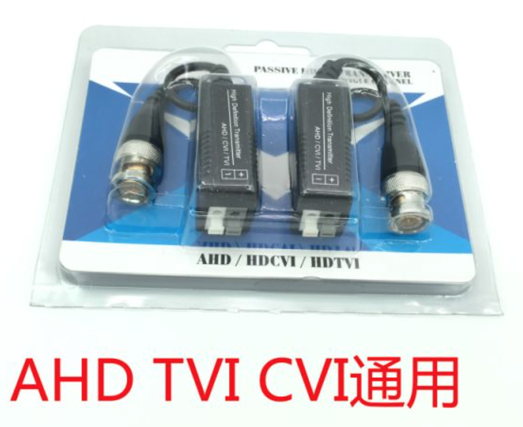 海康大華監控網路同軸AHD/CVI/TVI高畫質雙絞線傳輸器圖案4.7元