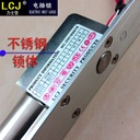 LCJ力士堅電插鎖門禁系統樓宇對講開門電控鎖EC200-1- 2 EC200B