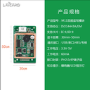 嵌入式RFID射頻頻率13.56MHz/125kHz/雙頻率IC卡ID卡ID卡讀取器模塊NFC卡讀取器