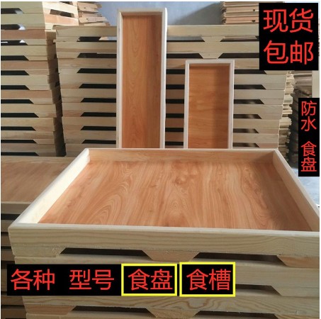 賽鴿用品信鴿用品用具信鴿食槽食盤信鴿實木食槽鴿子塑料食槽食盒