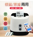 佳博 B227 熱感式條碼打印機/標籤機/票據機--附編輯軟體