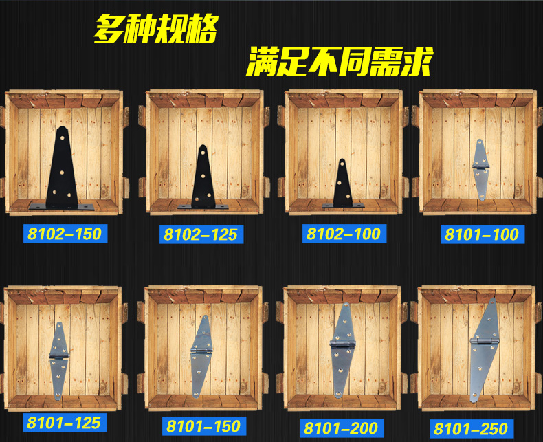 一字加長合頁異形T型鉸鏈大門工業重型加厚承重荷葉折疊平開活頁											
