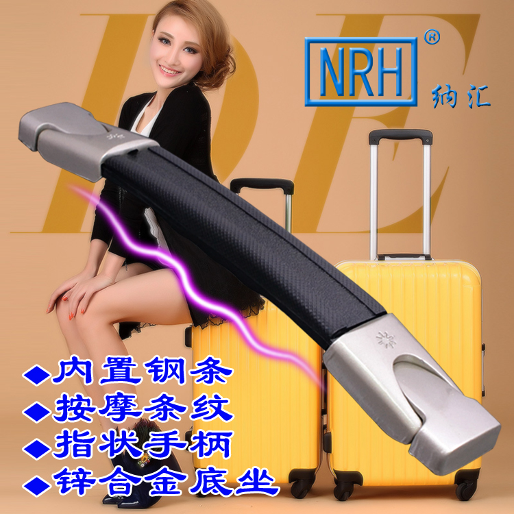 拉杆箱配件把手行李箱提手旅行皮箱伸縮把手通用箱包塑膠橡膠拎手