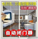 推拉門自動閉門器液壓緩沖家用關門彈簧鐵門隨手關門神器免打孔