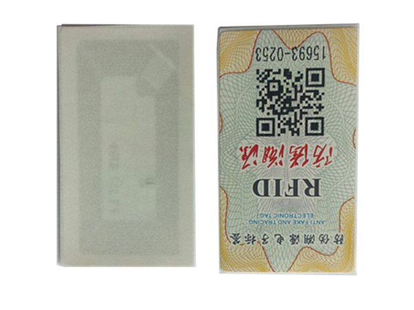HF防盜保護濕鑲嵌