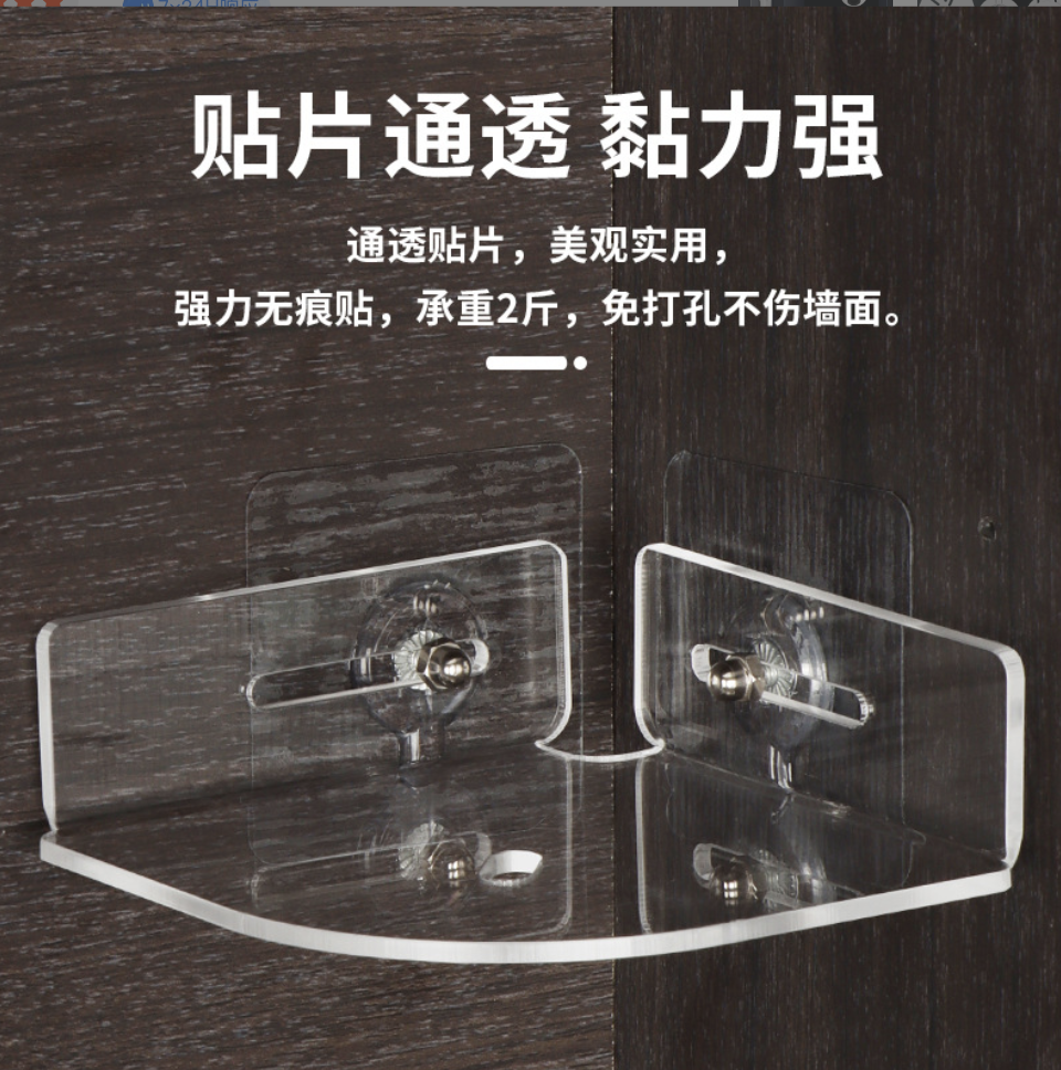 攝像機牆角亞克力支架安裝免打孔適用於小米螢石監控支架室內攝像頭立裝吊裝