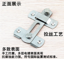 不銹鋼插銷門扣門栓搭扣防盜門扣移門鎖扣安全門鎖扣酒店門拷搭扣