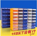 塑膠手機票據維修可沖擊耐拆分收納食品多格子樣品箱零件盒螺絲櫃