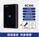 ID/IC卡讀卡器門禁發卡器非接觸式M1卡會員卡刷卡器USB接口免驅動