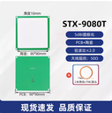 超高頻rfid陶瓷天線圓極化高增益近場天線915MHz無源射頻識別天線