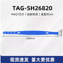 RFID抗人體手環超高頻無源6C硅膠腕帶標籤遠距離感應手牌人員管理