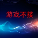 定制 易語言按鍵精靈腳本定制做手機電腦app小程式網站搶單軟體發展