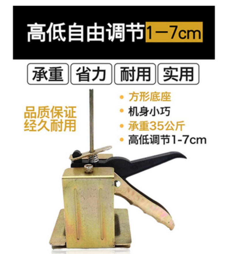 牆磚貼瓷磚高低調節器工具 手動找平器 輔助工具貼瓷磚定位工具