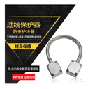 門禁過線器網線電線防夾不銹鋼護線保護套管金屬明裝穿線波紋軟管
