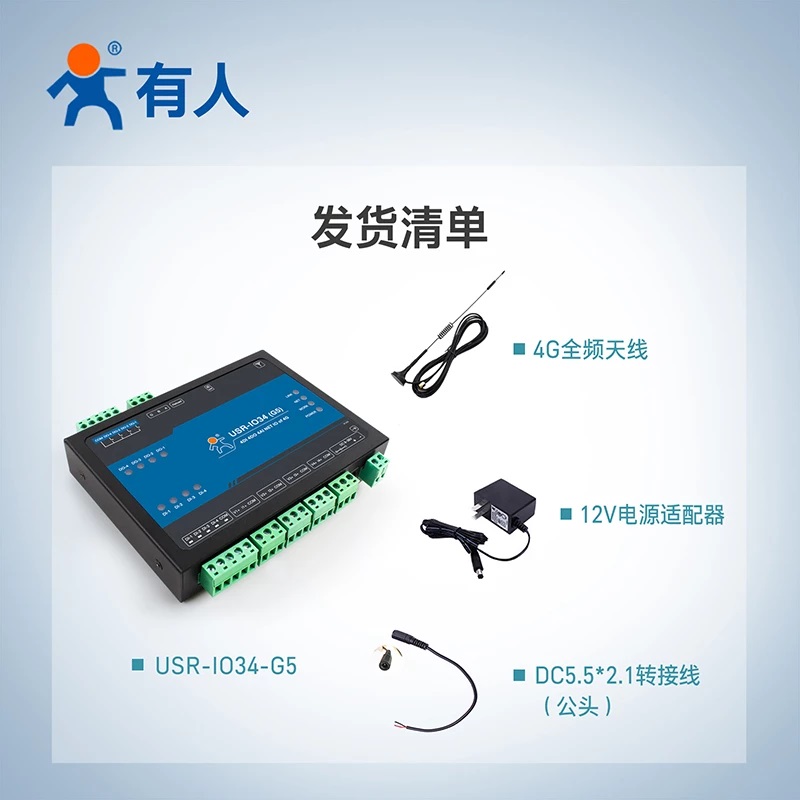4G網絡IO Controller 4 in 4 out 4模擬遠程 /本地控制RS485通信IOT IOT USR-IO34