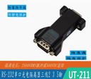 宇泰 UTEK 232串口光電隔離器三線 2、3、5腳轉接頭 UT-211