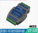 宇泰rs485中繼器防雷雙路串口RS485光電隔離信號放大延長器UT-520
