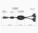 宇泰USB轉2口RS232轉換器USB串口線9針雙串口線USB轉COM口UT-8812