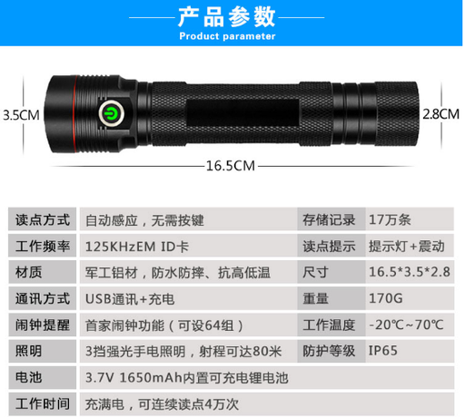 [AP100-TW-HK] AP100L AP100 AP100B AP100LB巡更棒巡更機