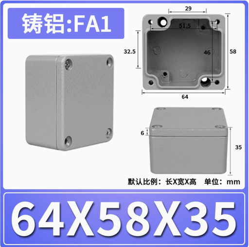 [1797760661-HK] 免費送貨鋁製外殼電子設備防水電子盒鋁交界箱金屬