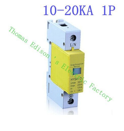[2010405939-HK] DMWD SPD 1P 10KA〜20KA D〜420VAC家用電湧保護器保護器保護性低壓ARRESTER設備SUR