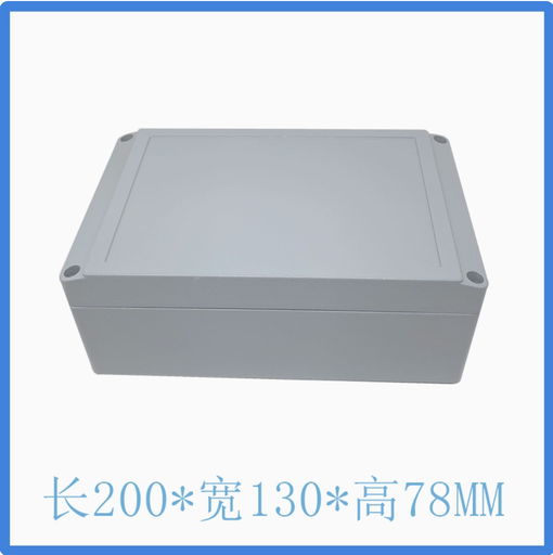 [32312502414-HK] 200*130*78毫米賣工業防水鋁製盒 /金屬外殼作為控製或Juncti