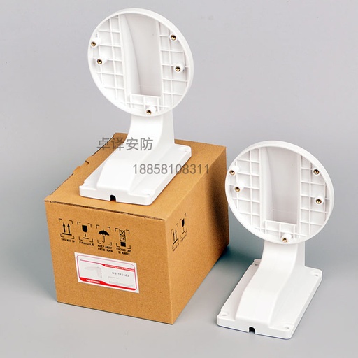 [32729512130-HK] Hikvision DS-1258ZJ監視塑料半球壁架CCTV附件