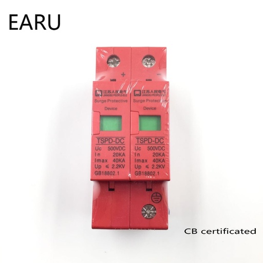 [32789318743-HK] 2P SPD DC 500V 20KA〜40KA在電壓房屋電壓保護器下方的低壓捕捉器設備上