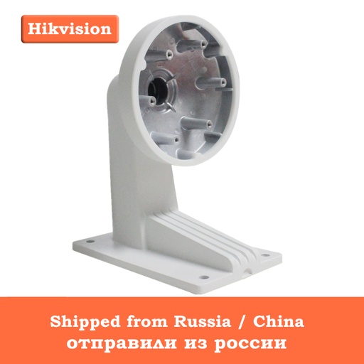 [32848088162-HK] 庫存Hikvision高質量的壁掛支架DS-1273ZJ-PT6 CCTV相機支持PTZ DOME CA