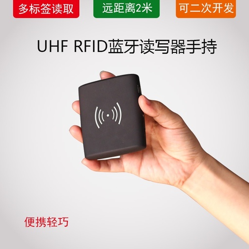[32890050075-HK] 藍牙RFID閱讀器，915m UHF標籤，遠程RF閱讀器，手持式UHF